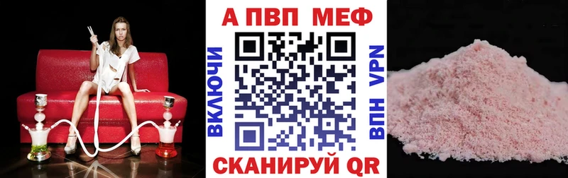 где купить наркотик Сухой Лог APVP СК