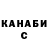 ГАШ убойный TAMCHIK YT
