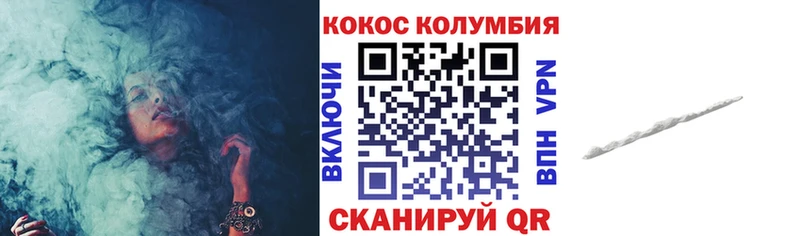 Cocaine Эквадор  Сухой Лог 