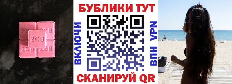 купить наркоту  Сухой Лог  Экстази mix 