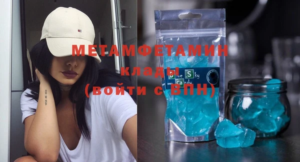 спайс Новодвинск