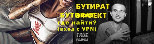 мяу мяу мука Новозыбков