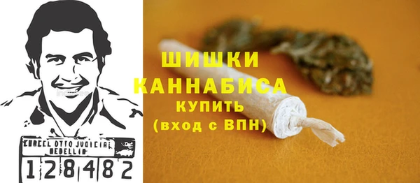 сатива Абаза