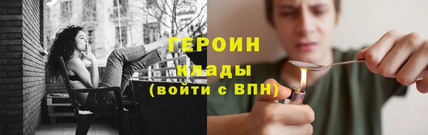 сатива Алексин