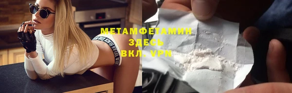 спиды Алексеевка