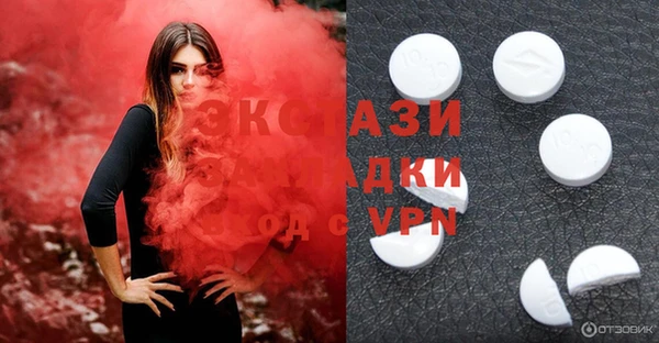 спиды Алексеевка