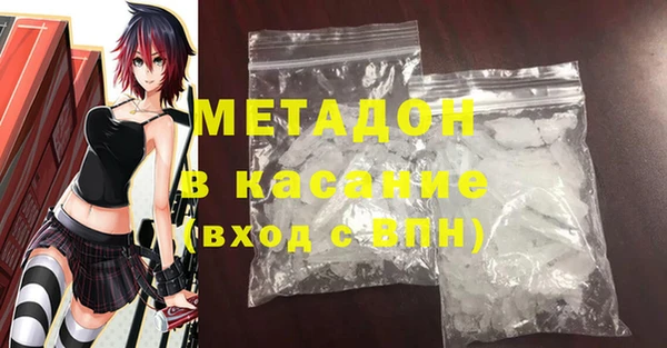 сатива Абаза