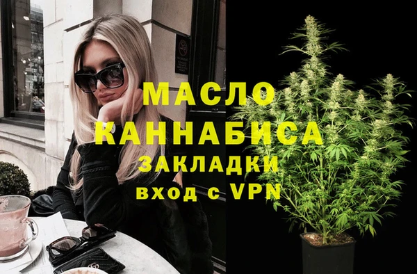 сатива Абинск