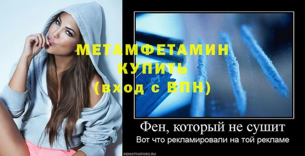 спайс Новодвинск