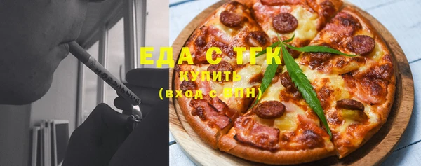 мяу мяу мука Новозыбков