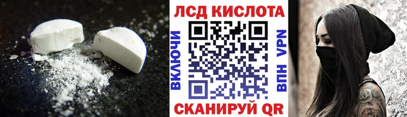 ЛСД экстази кислота кракен как войти Сухой Лог