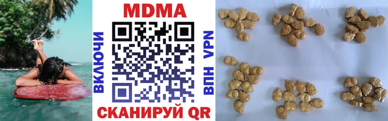 MDMA Molly  Сухой Лог 