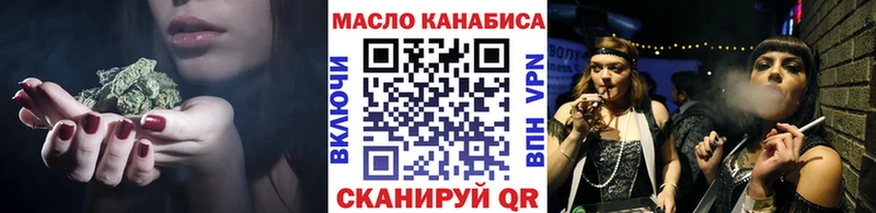 Дистиллят ТГК вейп с тгк Сухой Лог