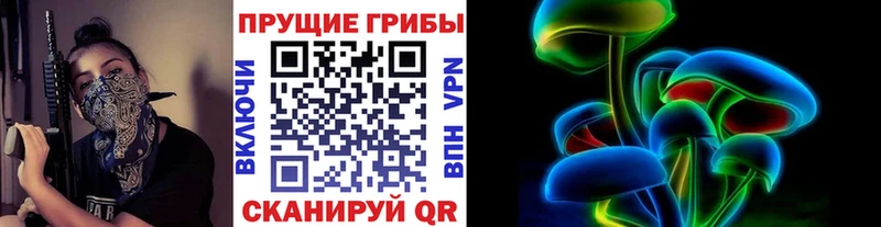 Галлюциногенные грибы прущие грибы  Сухой Лог 