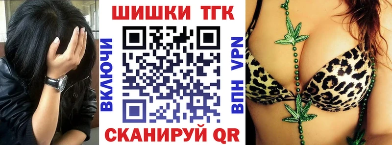 закладка  Сухой Лог  Каннабис THC 21% 